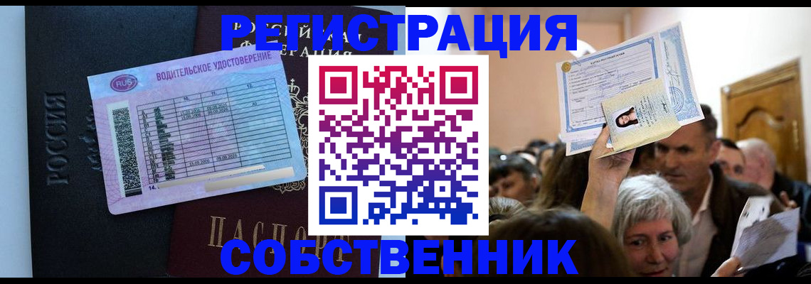 прописка гарантия в Псковской области